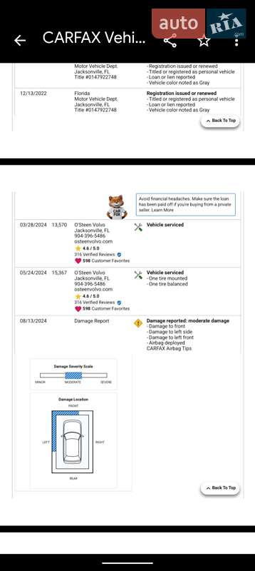 Внедорожник / Кроссовер Volvo C40 Recharge 2022 в Киеве