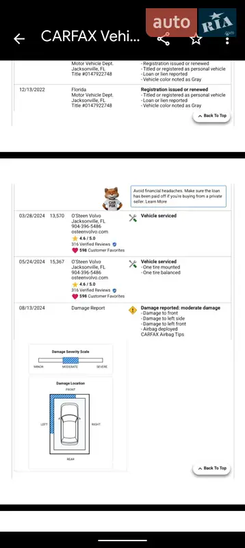 Внедорожник / Кроссовер Volvo C40 Recharge 2022 в Киеве документ