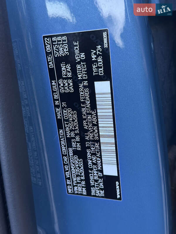 Внедорожник / Кроссовер Volvo C40 Recharge 2022 в Киеве