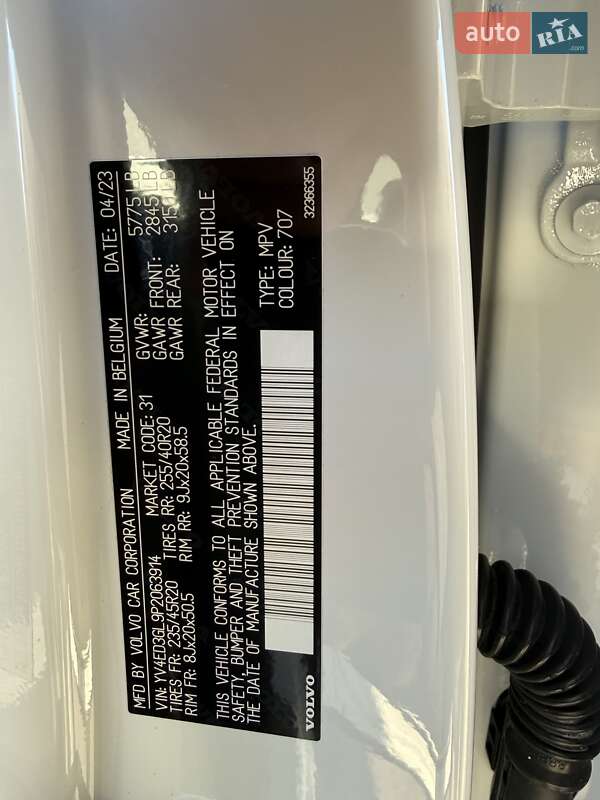 Внедорожник / Кроссовер Volvo C40 Recharge 2023 в Броварах