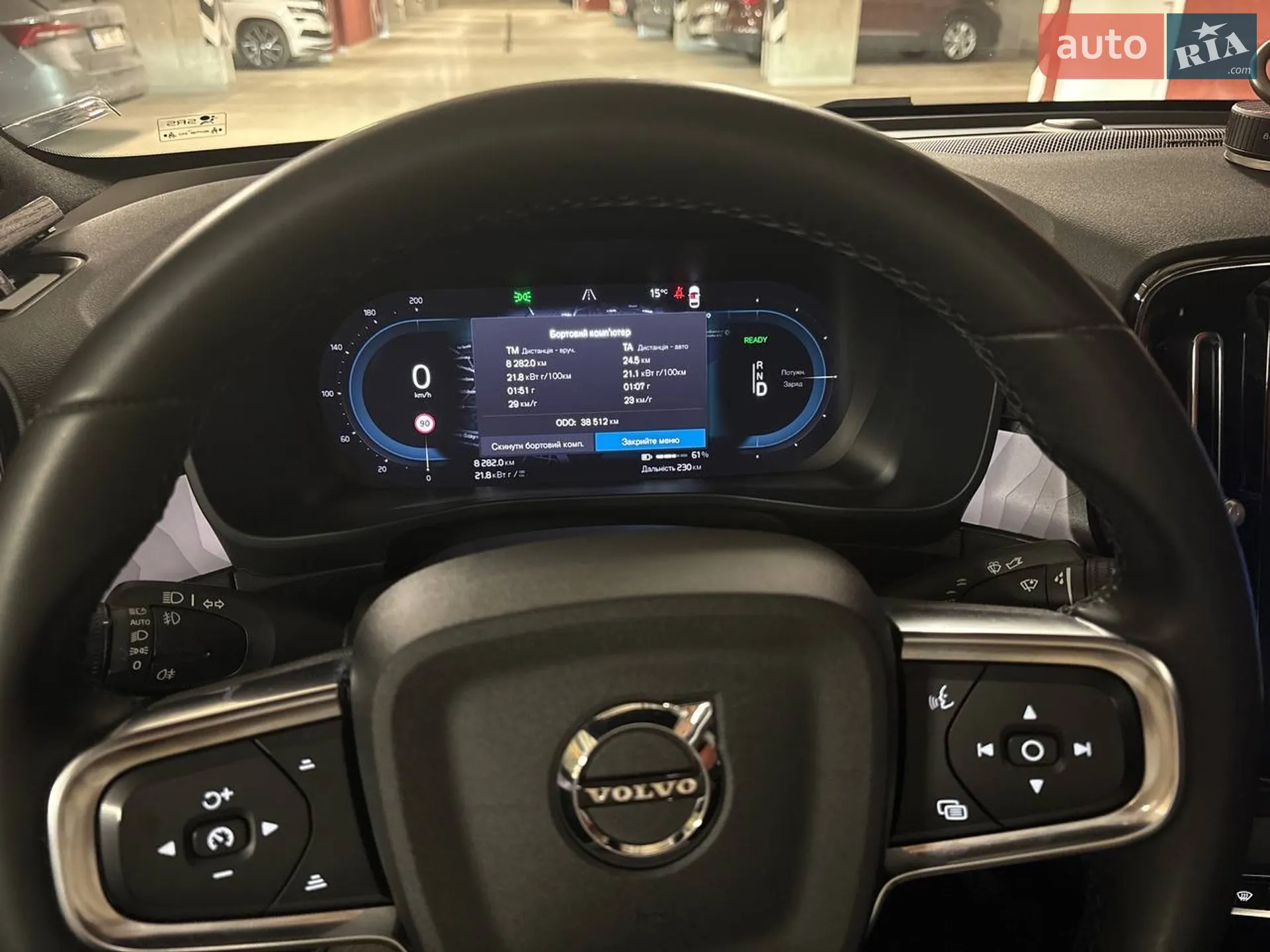 2023 Volvo C40 - мініатюра 20