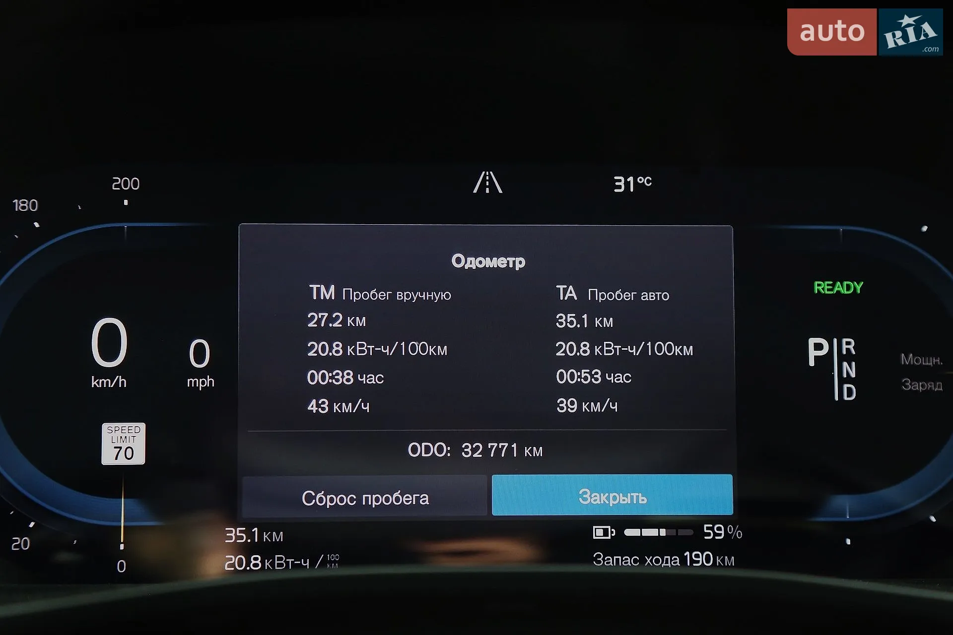 2022 Volvo C40 - мініатюра 17
