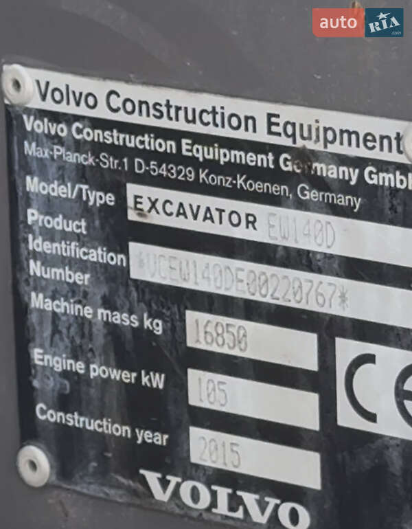 Колісний екскаватор Volvo EW 140C 2015 в Одесі