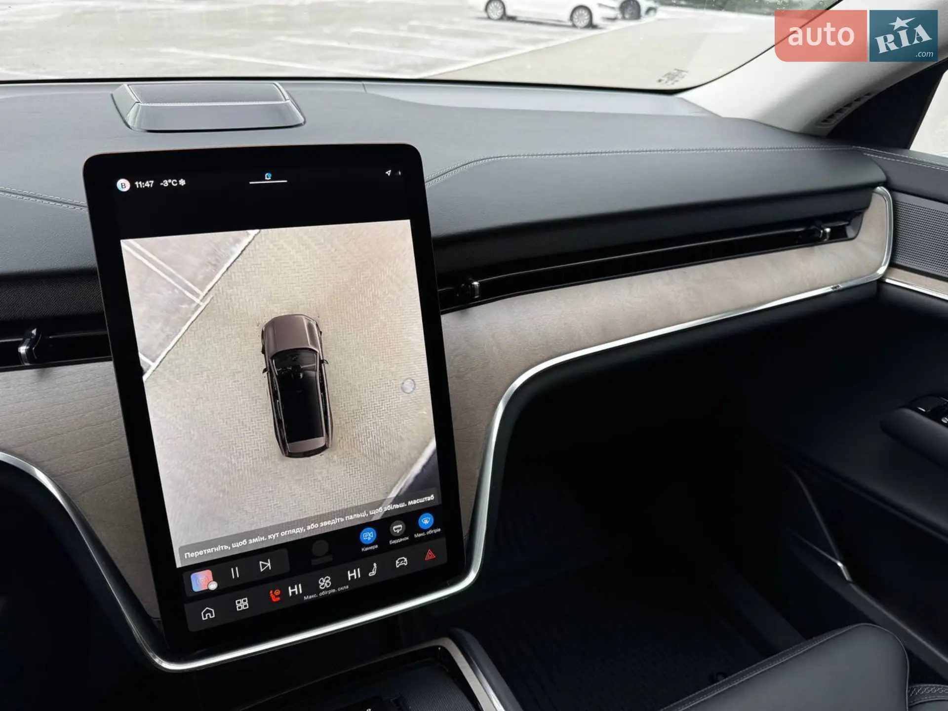2025 Volvo EX90 - мініатюра 23