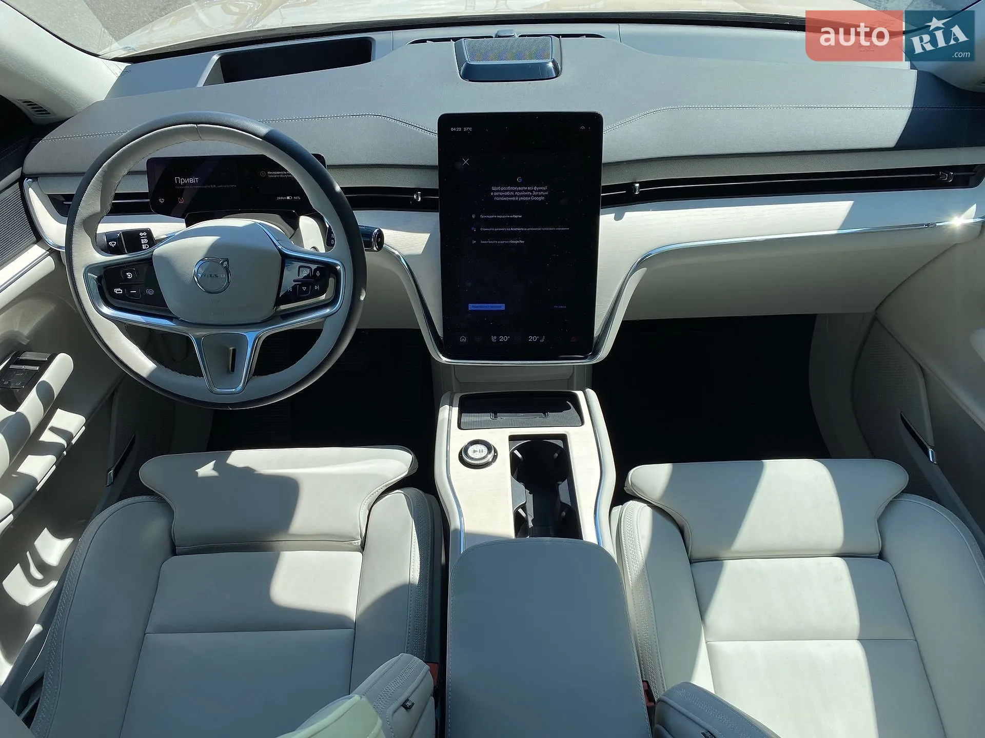 2025 Volvo EX90 - мініатюра 16