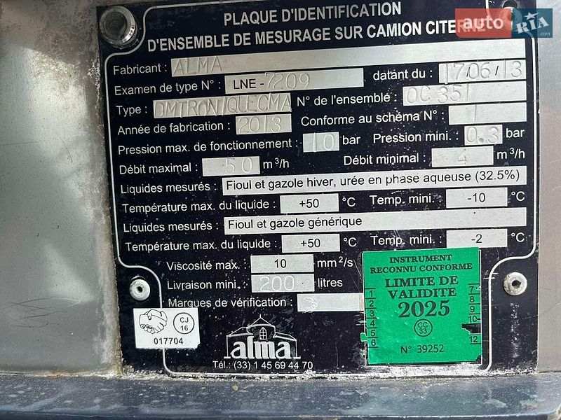Бензовоз Volvo FE 2013 в Тернополе