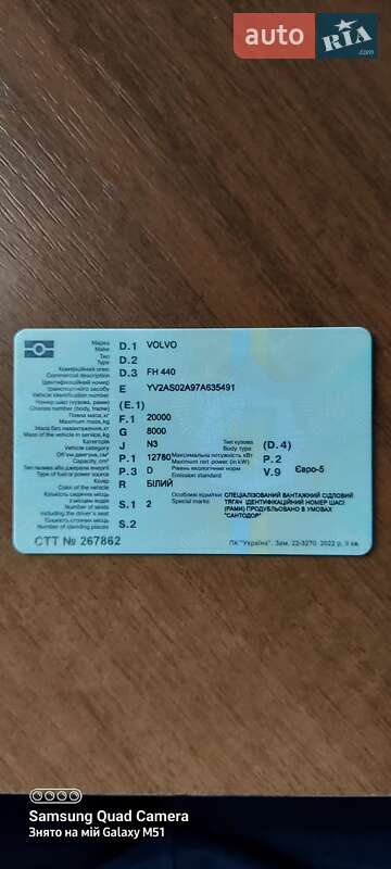 Тягач Volvo FH 13 2007 в Новой Водолаге