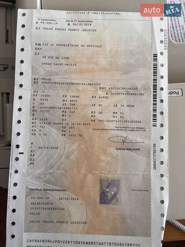 Тягач Volvo FH 13 2018 в Коломиї фото 55 Тягач Volvo FH 13 2018 в Коломиї