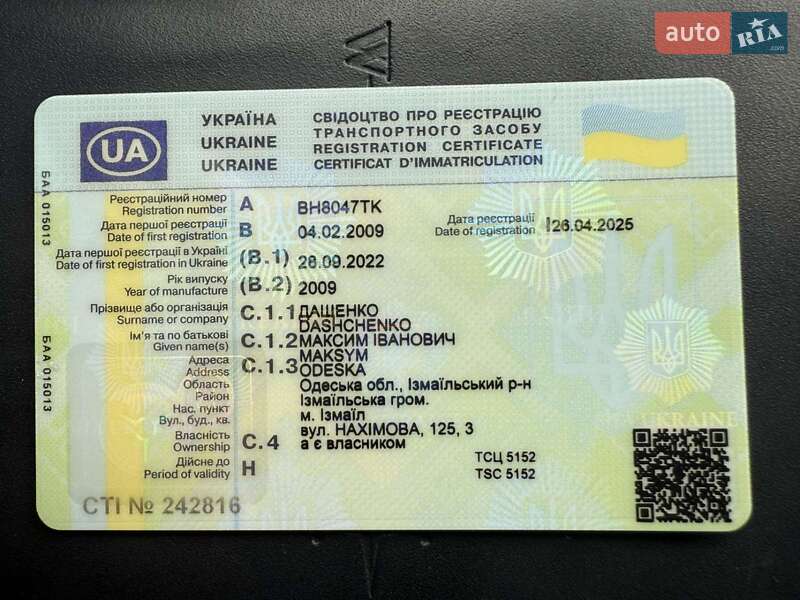 Тягач Volvo FH 13 2009 в Вінниці фото 5 Тягач Volvo FH 13 2009 в Вінниці