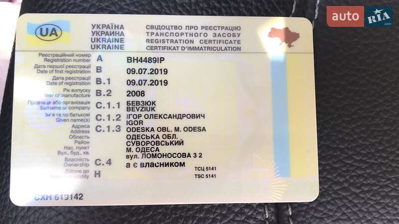 Тягач Volvo FH 13 2008 в Одесі