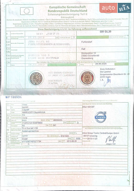 Тягач Volvo FH 13 2013 в Хусте фото 27 Тягач Volvo FH 13 2013 в Хусте