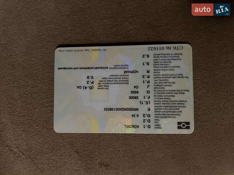 Тягач Volvo FH 13 2013 в Тячеве