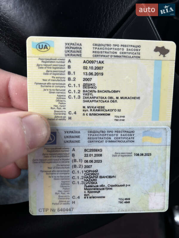 Тягач Volvo FH 13 2007 в Львове