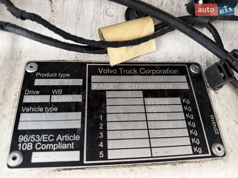 Рефрижератор Volvo FH 13 2021 в Киеве фото 37 Рефрижератор Volvo FH 13 2021 в Киеве