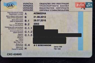 Рефрижератор Volvo FL 6 2003 в 