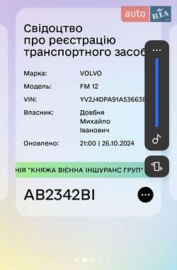 Тягач Volvo FM 12 2002 в 