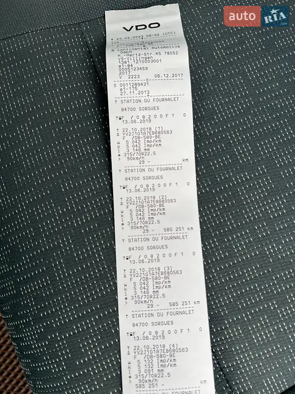 Тягач Volvo FM 13 2014 в Вінниці документ 2 фото Тягач Volvo FM 13 2014 в Вінниці документ