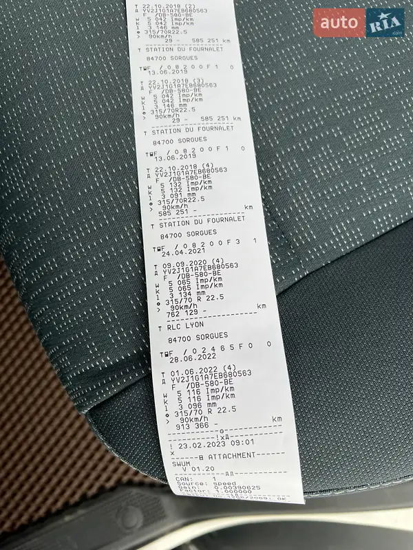 Тягач Volvo FM 13 2014 в Вінниці документ 3 фото Тягач Volvo FM 13 2014 в Вінниці документ