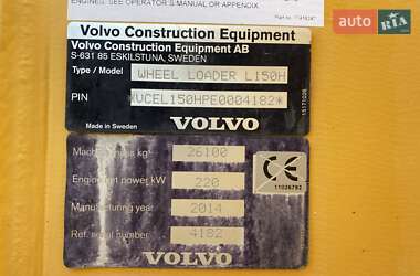 Фронтальный погрузчик Volvo L 150G 2014 в 