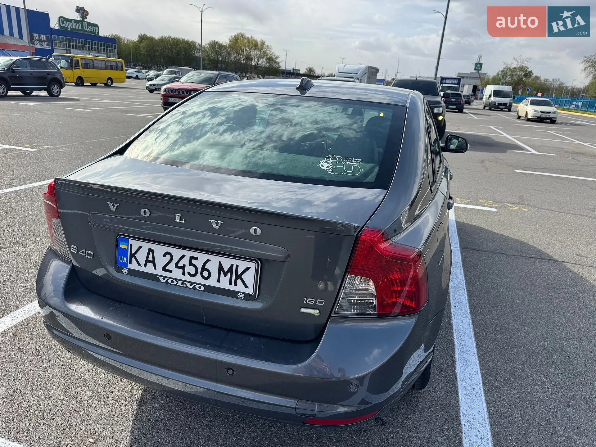 2010 Volvo S40 - мініатюра 9