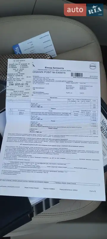 Седан Volvo S60 2013 в Сумах документ