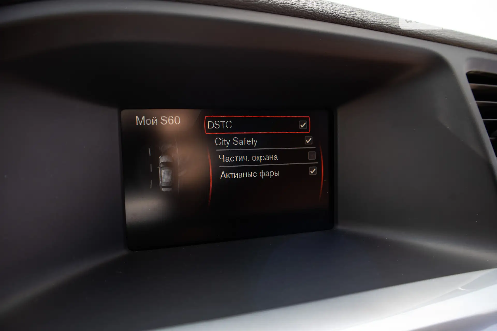 2013 Volvo S60 - мініатюра 22