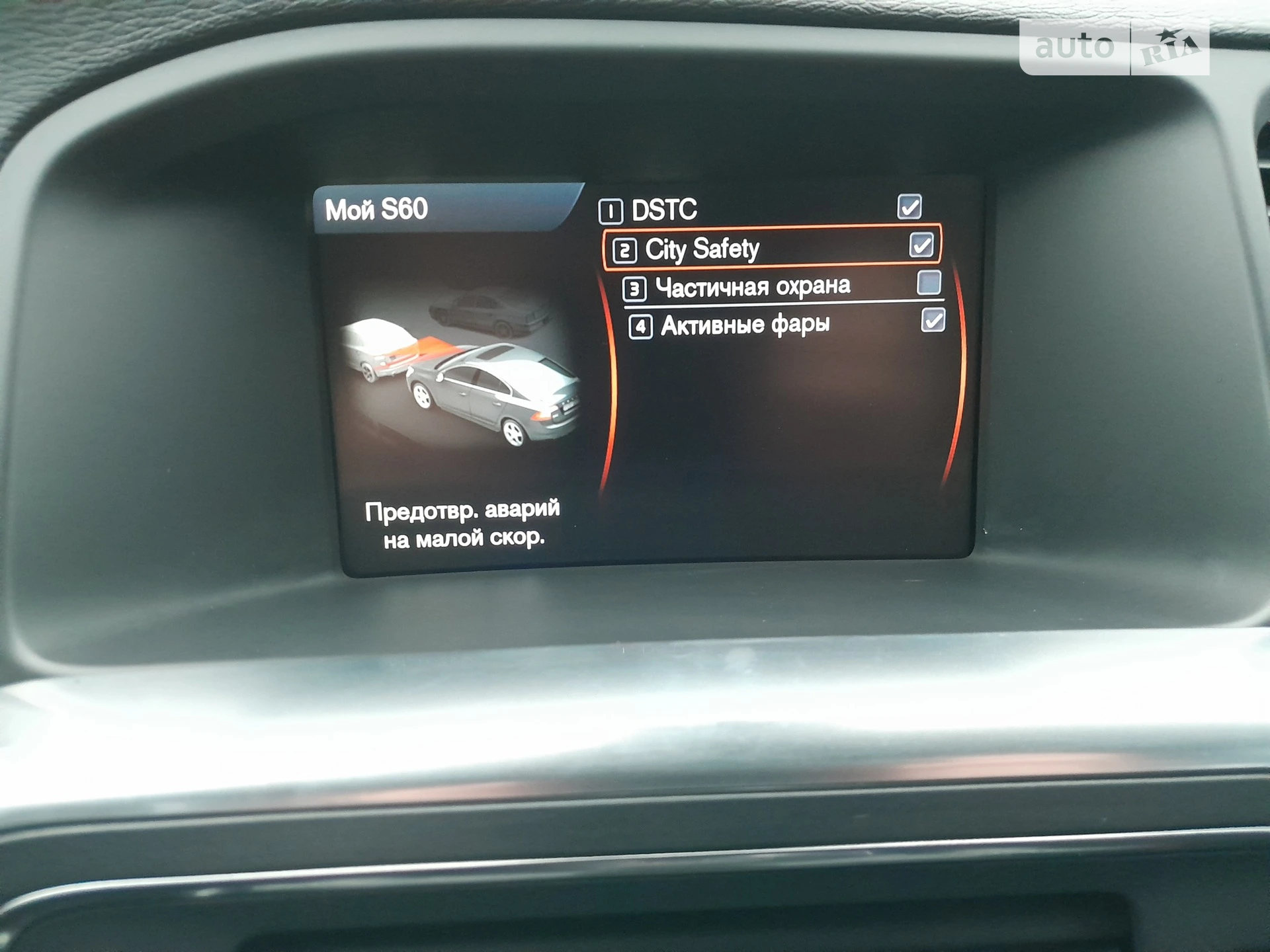 2011 Volvo S60 - мініатюра 20