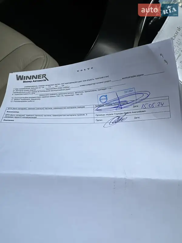 Седан Volvo S60 2013 в Сумах документ