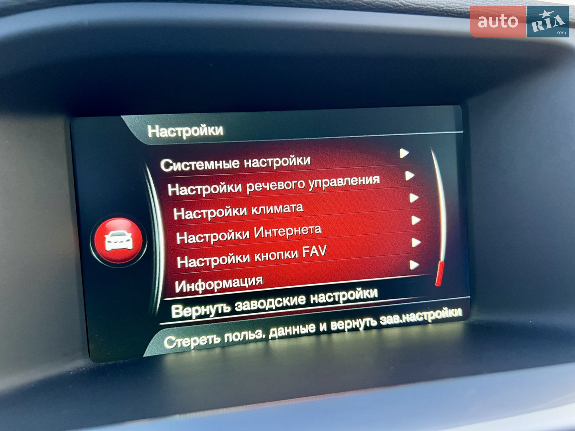 2015 Volvo S60 - мініатюра 80