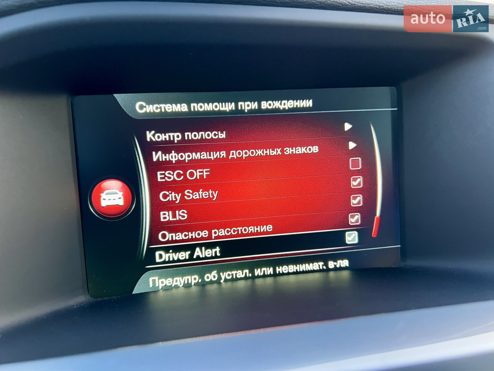2015 Volvo S60 - мініатюра 86