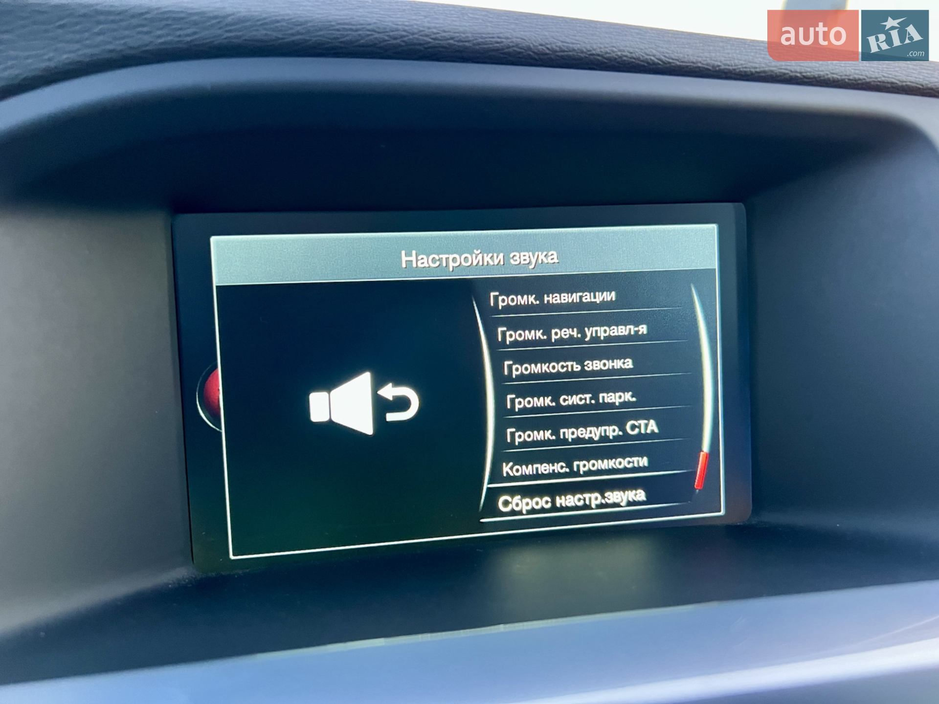 2015 Volvo S60 - мініатюра 90