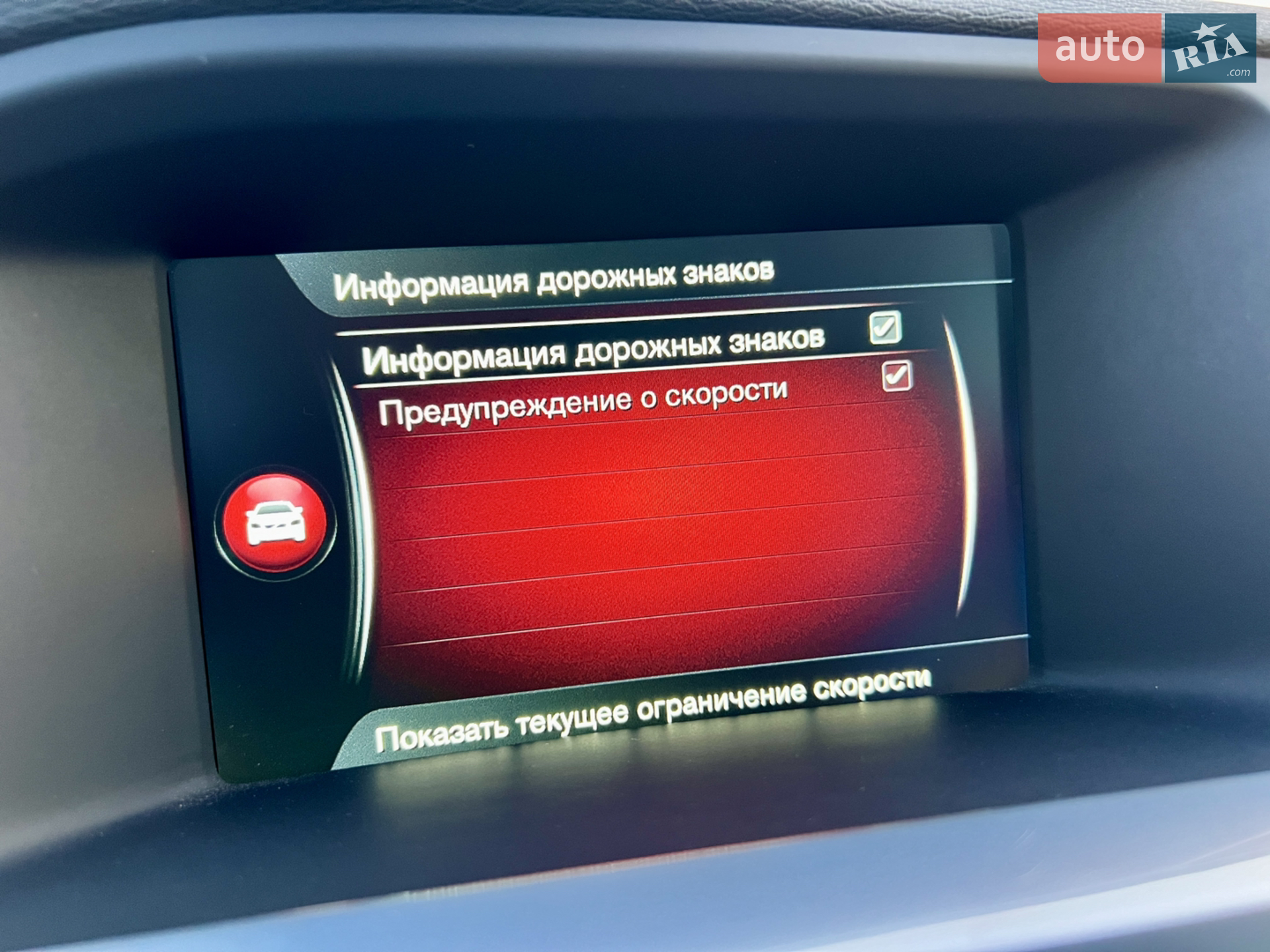 2015 Volvo S60 - мініатюра 85