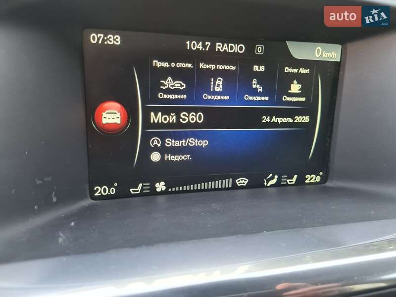 Седан Volvo S60 2015 в Ивано-Франковске