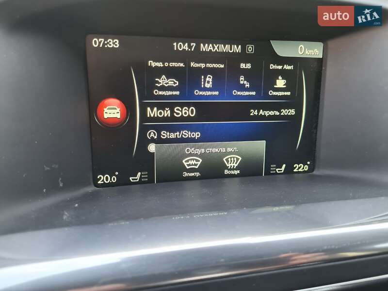 Седан Volvo S60 2015 в Ивано-Франковске