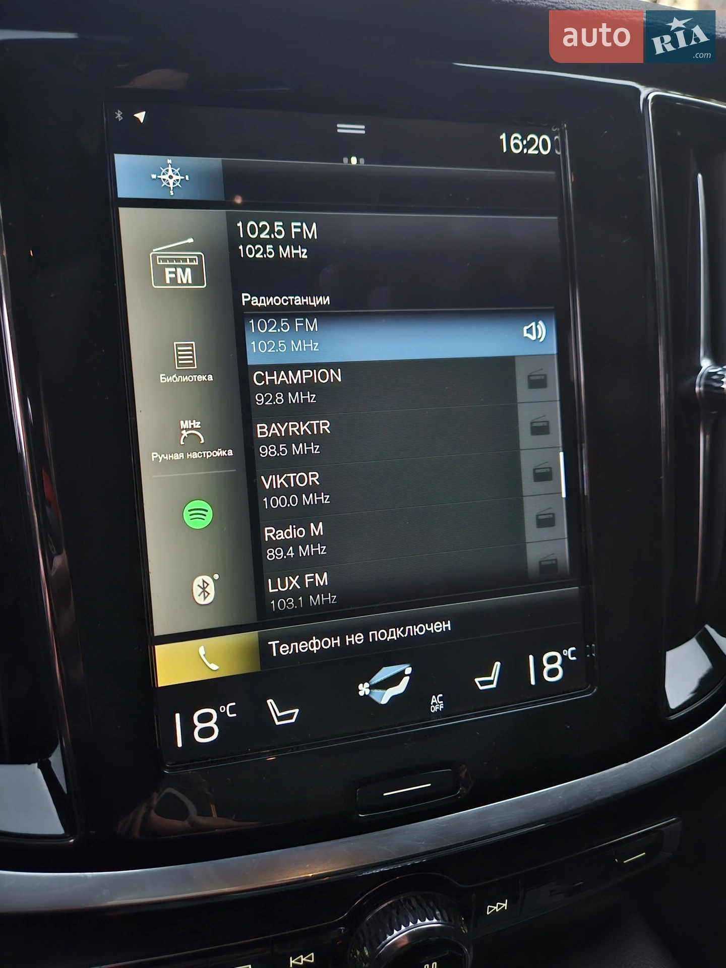 2021 Volvo S60 - мініатюра 56