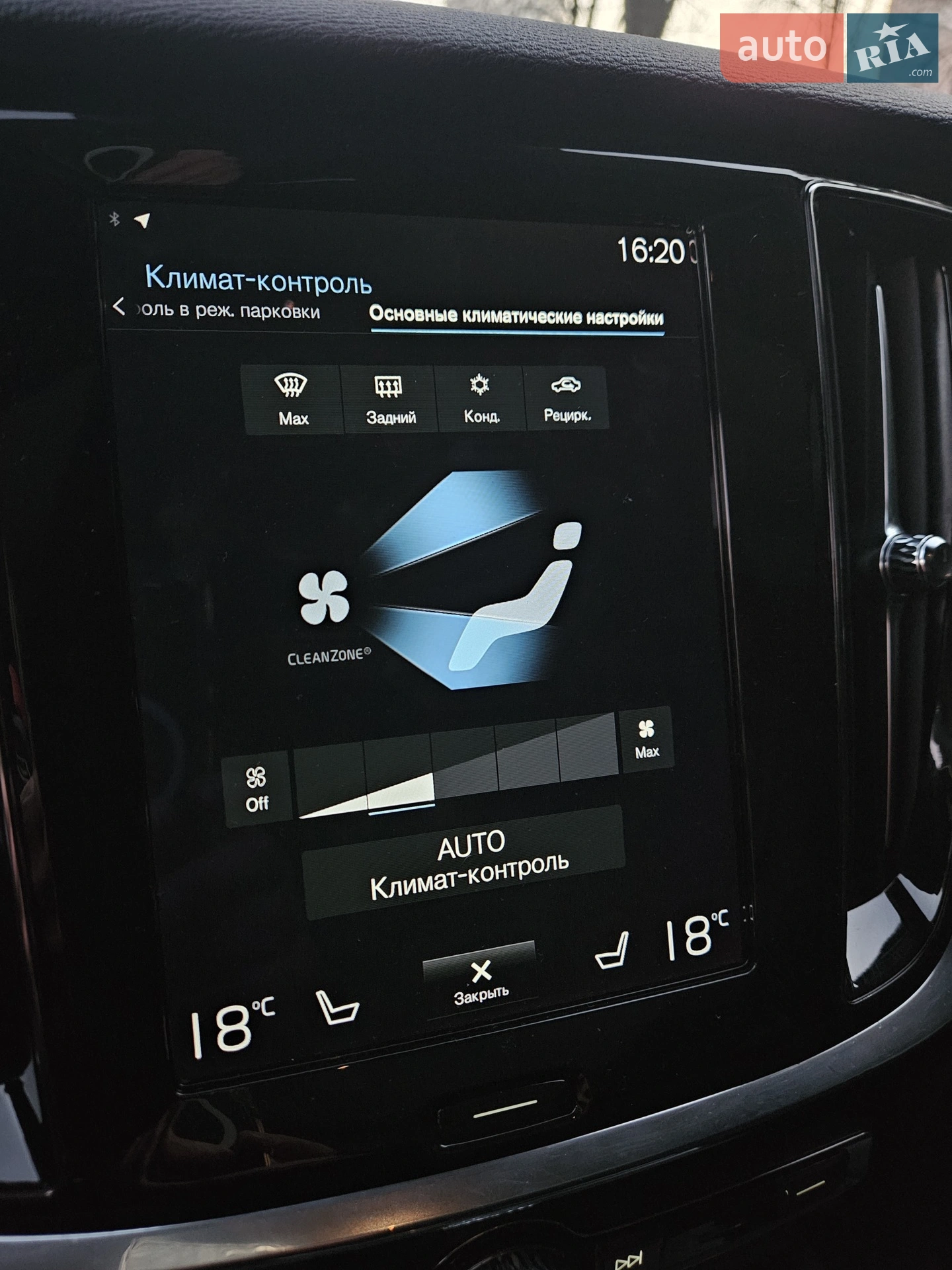 2021 Volvo S60 - мініатюра 57