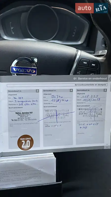 Седан Volvo S60 2014 в Львове документ 3 фото Седан Volvo S60 2014 в Львове документ