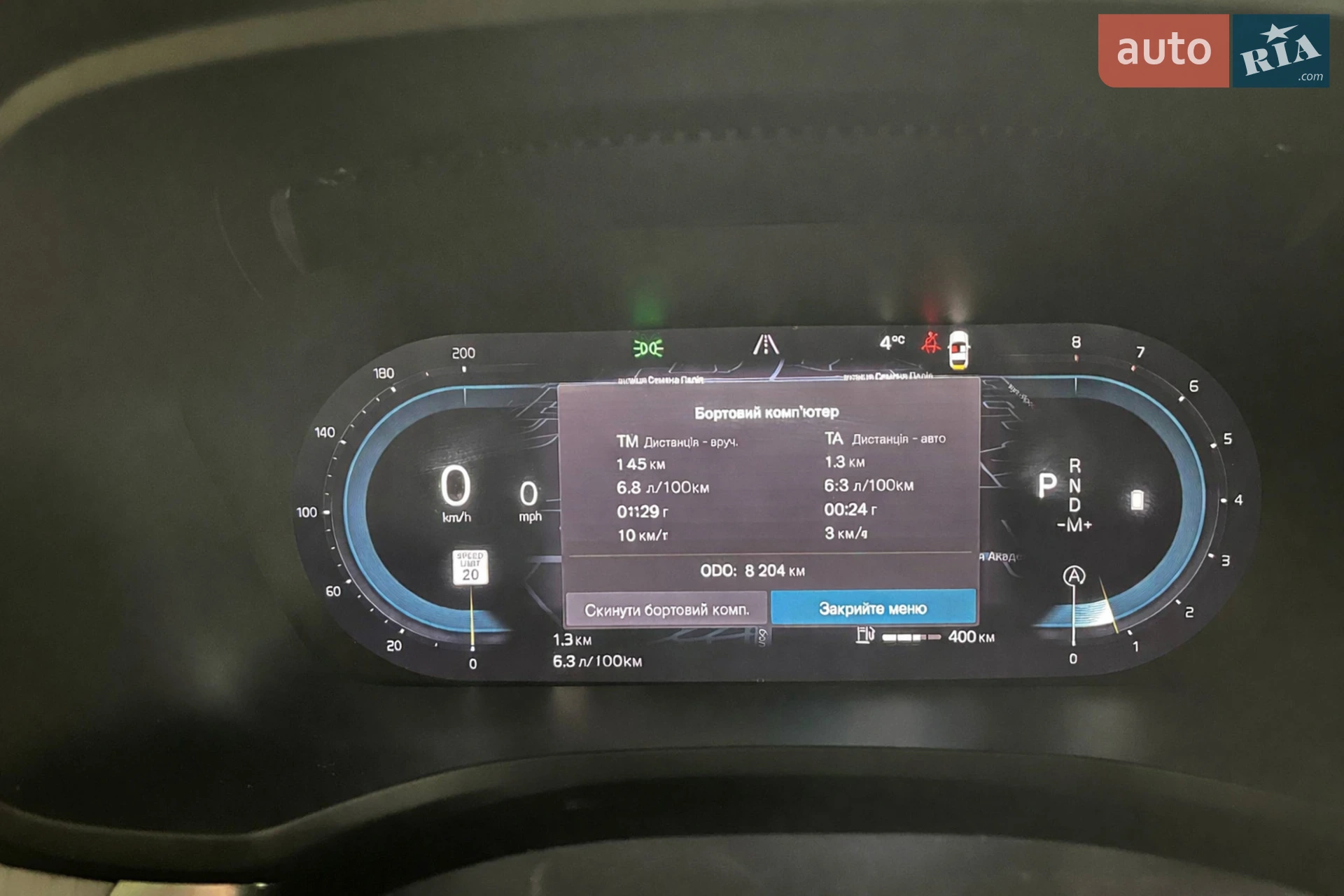2024 Volvo S60 - мініатюра 32