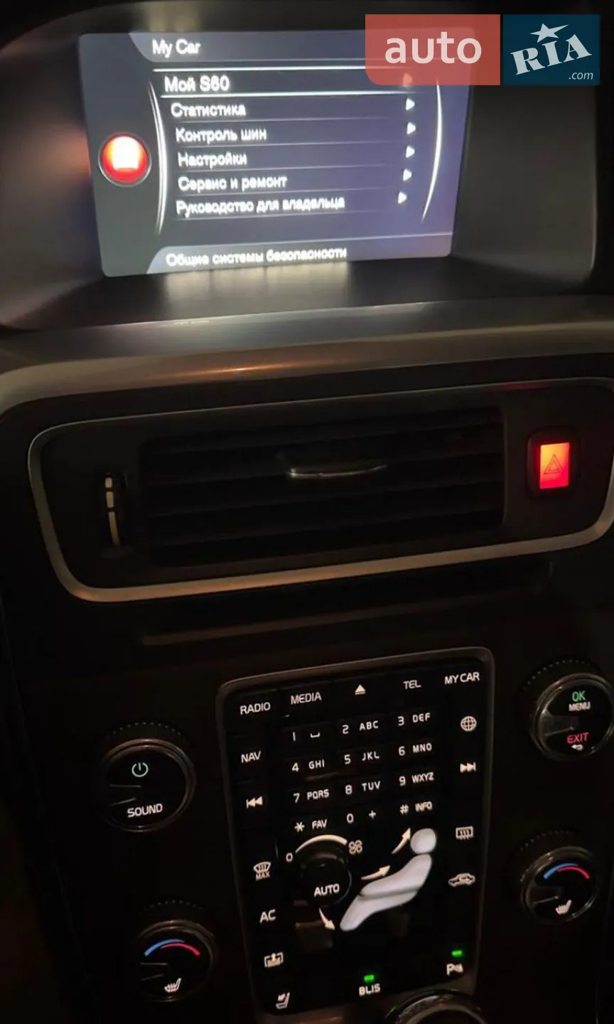 2015 Volvo S60 - мініатюра 7