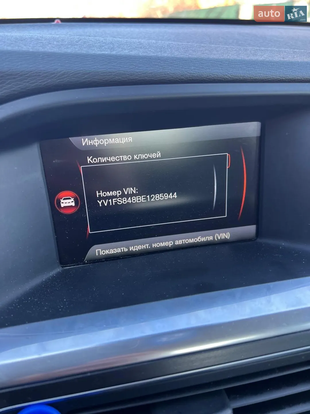 2013 Volvo S60 - мініатюра 24