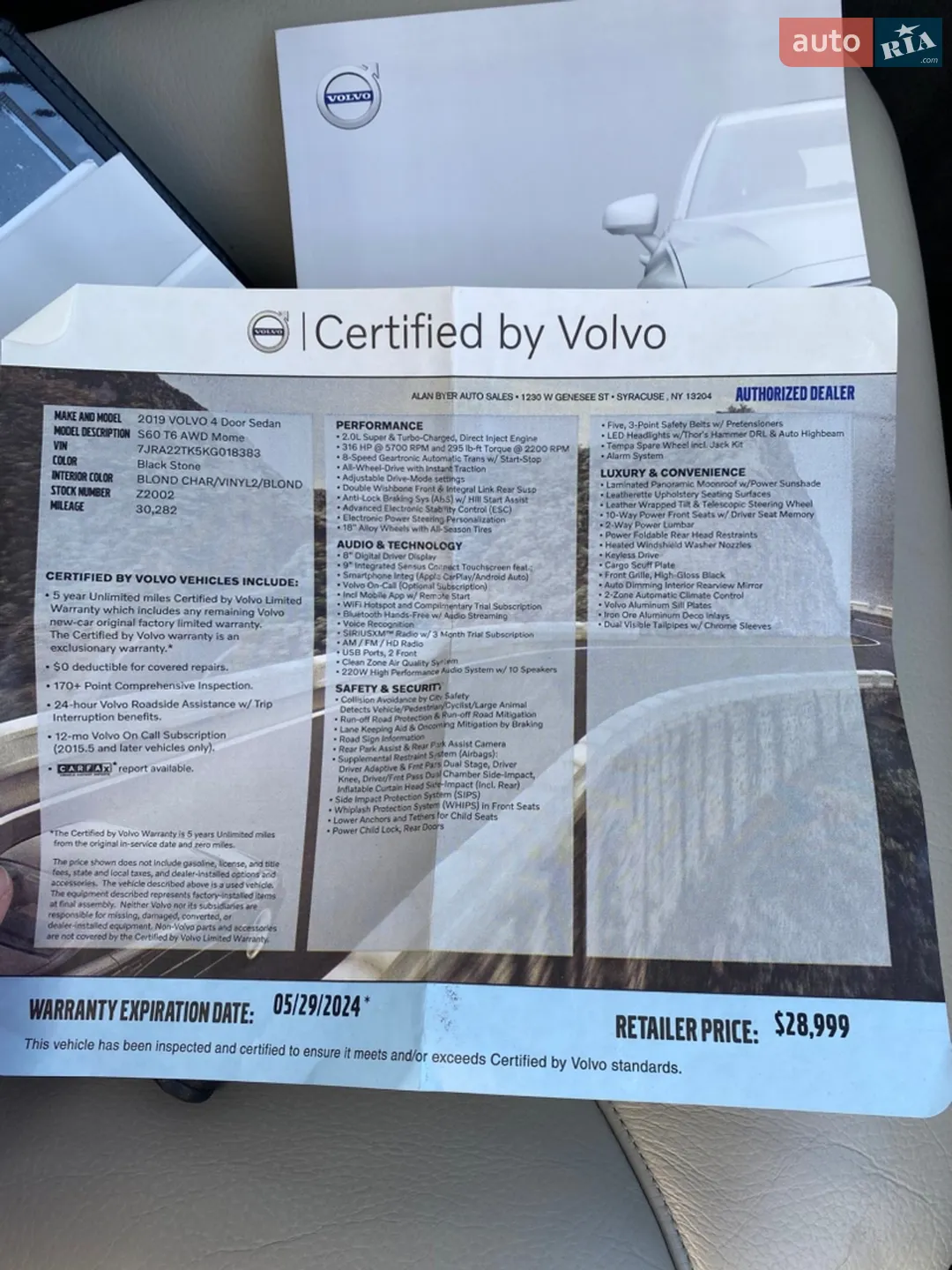 2019 Volvo S60 - мініатюра 56