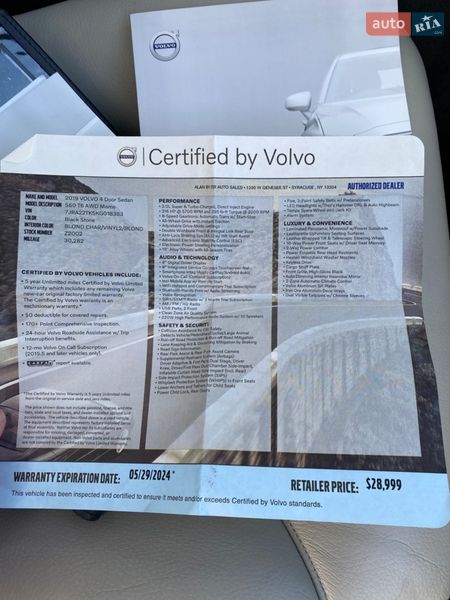 Седан Volvo S60 2019 в Житомирі