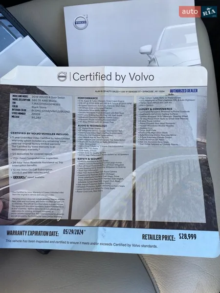 Седан Volvo S60 2019 в Житомирі документ