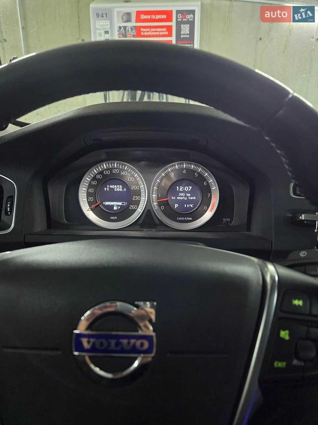2012 Volvo S60 - мініатюра 12