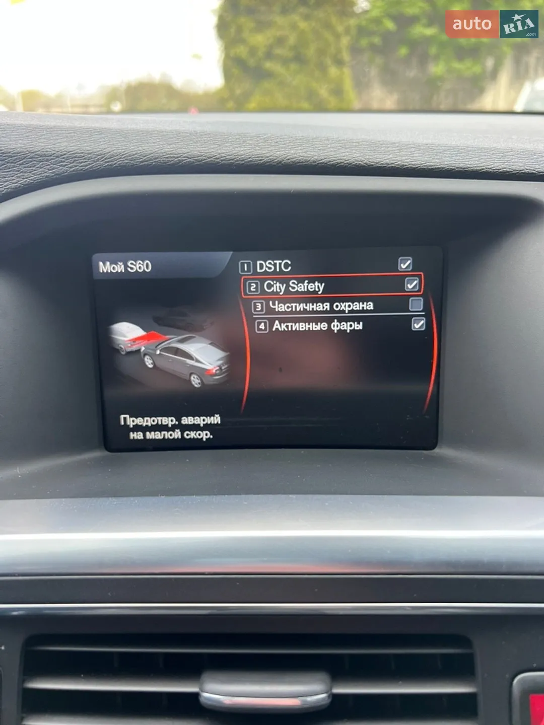 2011 Volvo S60 - мініатюра 18
