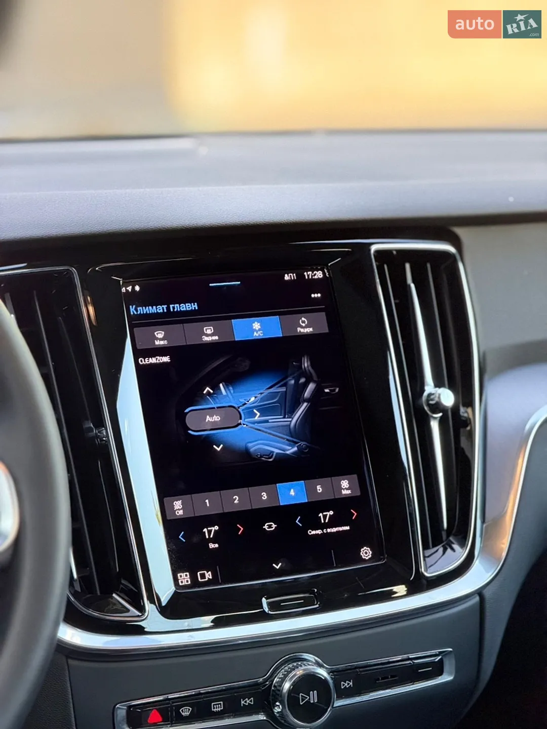 2024 Volvo S60 - мініатюра 29