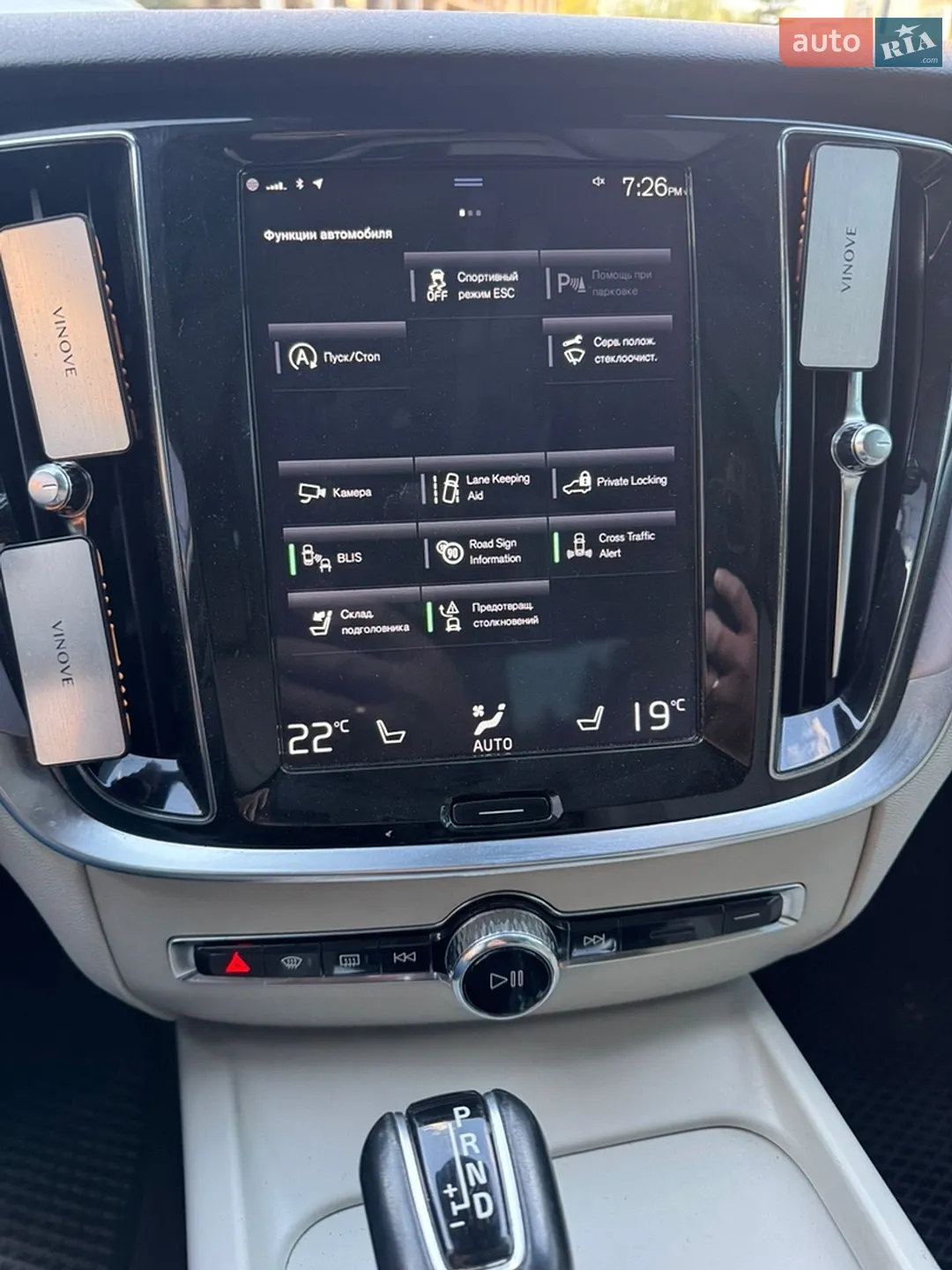 2019 Volvo S60 - мініатюра 23
