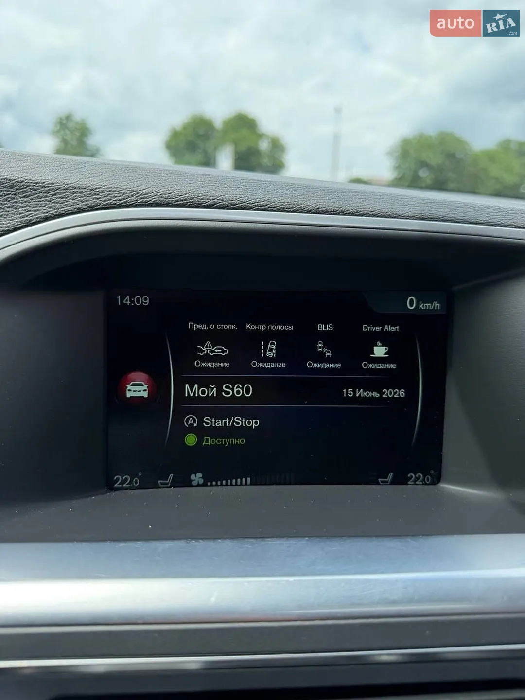 2016 Volvo S60 - мініатюра 43