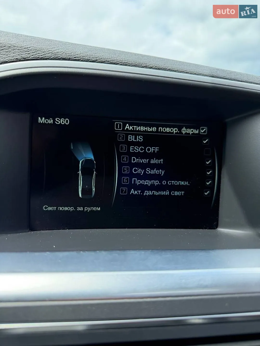 2016 Volvo S60 - мініатюра 44