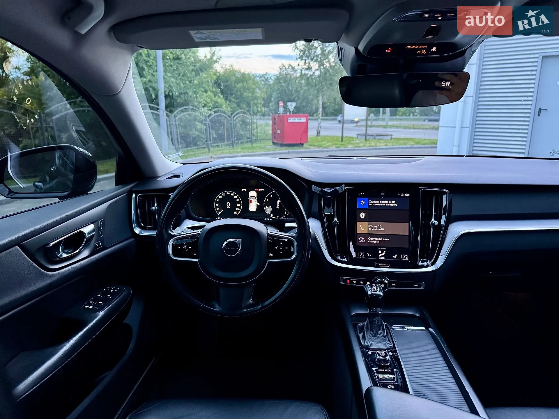 2020 Volvo S60 - мініатюра 33